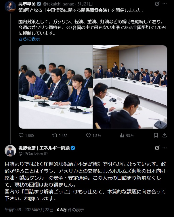 茶請け tweet media