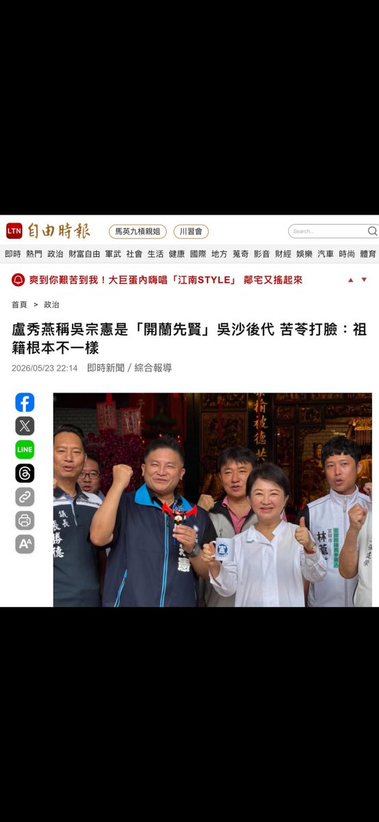 nininana tweet media