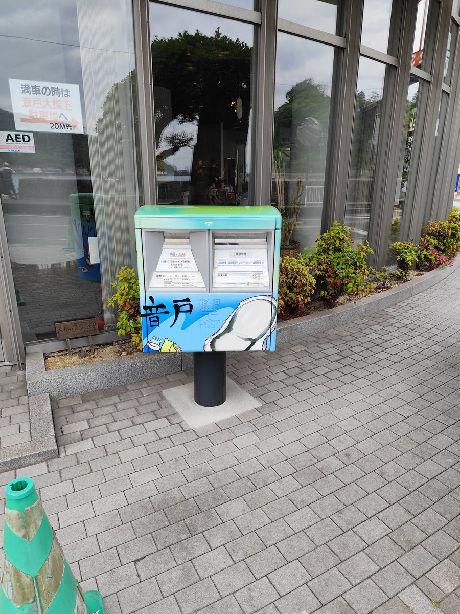 痛風ぽってたん tweet media