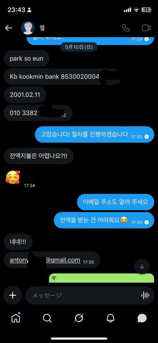 mrikwish's tweet photo. NEXZ 詐欺　넥스지　사기꾼　nctwish 위시
⚠️ 정보가 있는 분은 답글 달아 주세요!
注意喚起、トレカ

@ ellllform , @ ellllforxx 

동일 인물로 판단됩니다
アカウント消してます

입금 계좌（振込口座）
KB（kookmin bank） 
8530020004＊＊＊＊

씨명（口座名義）
Park so eun https://t.co/vfOsaOixhY