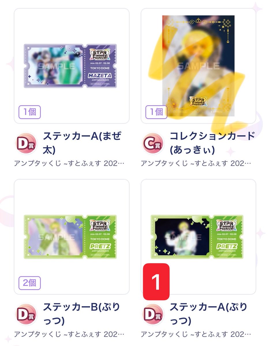 とりひき tweet media