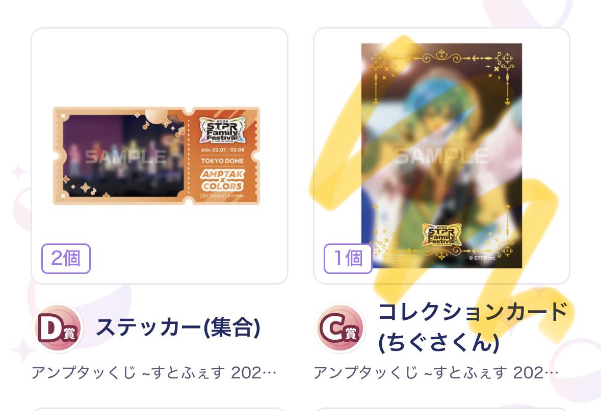 とりひき tweet media