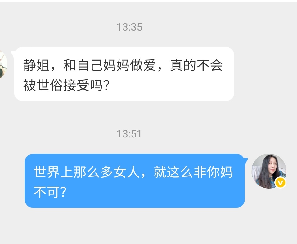 一枝独秀SJ/苏静 tweet media