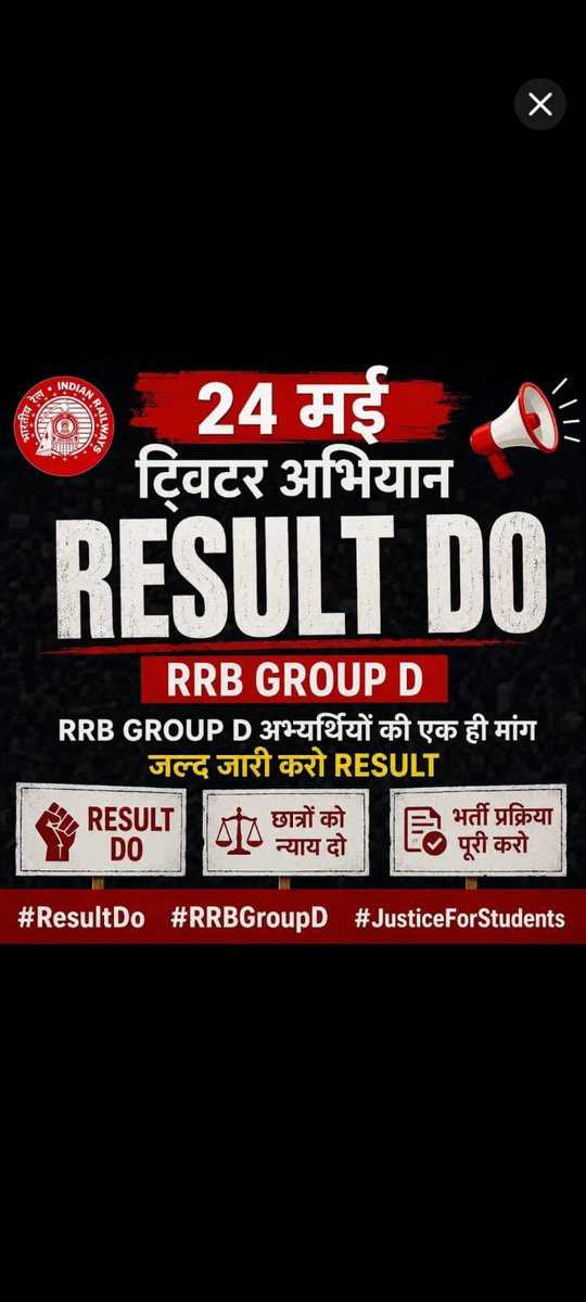 Success94853647's tweet photo. RRBGROUPD अभ्यर्थियों का संघर्ष जारी है। अब समय आ गया है कि रेलवे जल्द से जल्द RESULT जारी करे।😭😭😭
हमारी मांग 👇
✅ RESULT DO
✅ भर्ती प्रक्रिया पूरी करो
✅ छात्रों को न्याय दो

#ResultDo
#RRBGroupD https://t.co/iGqjD6klso