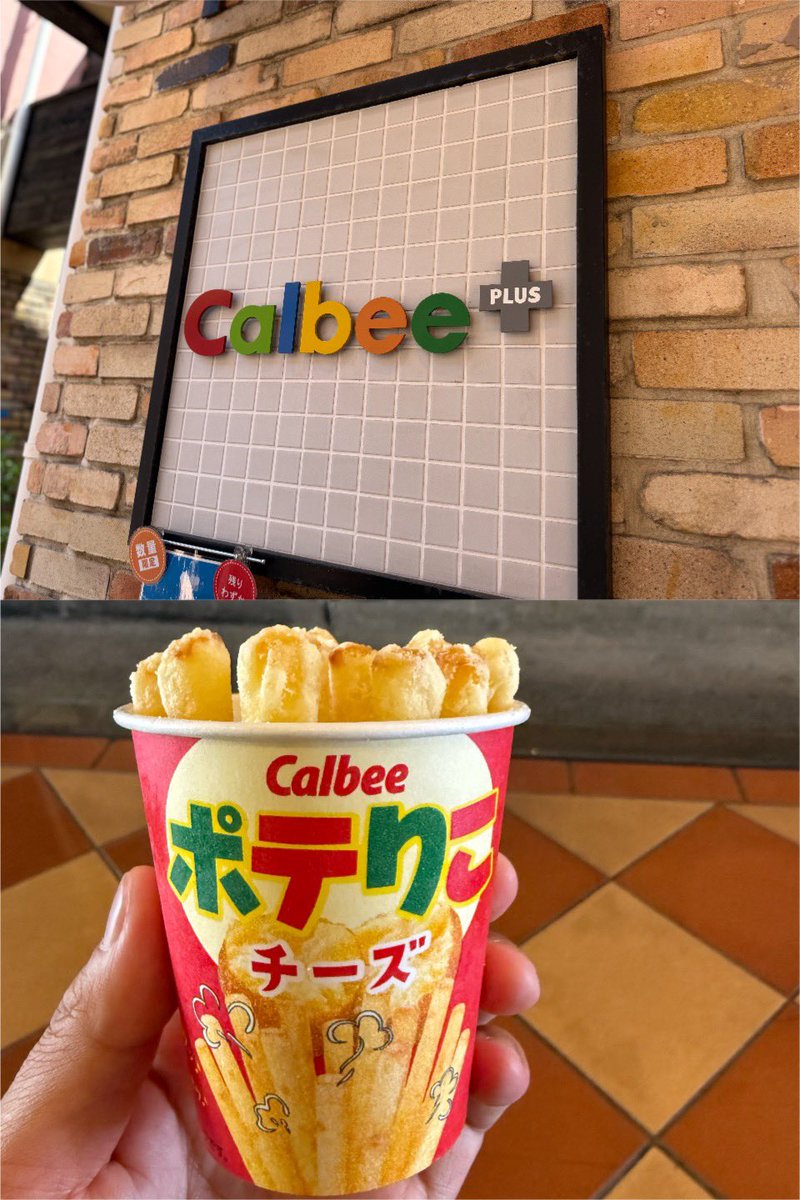 skryota's tweet photo. 神戸ハーバーランドumie モザイク
中華街（南京町）で食べ歩き！
軽めに食事を済ませて
GLION ARENA KOBEへ！ https://t.co/eK5bIFlAyL