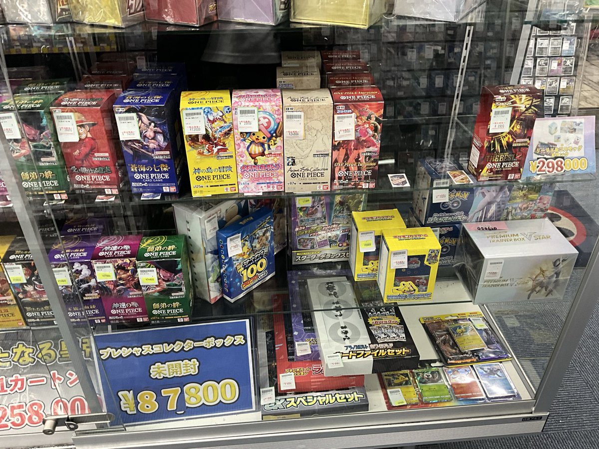 未開封ボックス 販売情報 こんにちは〜 中央ケースにて、各タイトル未