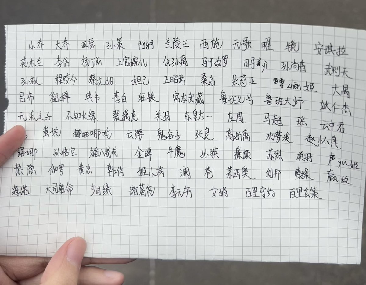 xuan tweet media
