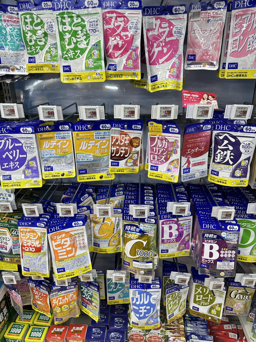 gegi2560's tweet photo. 📍อยากบอกว่าขนดองกี้กลับมาค่ะ แนะนำไม่ถูกเลยมีแต่ตัวเริ่ดๆ 🇯🇵
- DHC มีครบทุกจบทุกปัญหา จี้กินวิตามินc ดีมากกก ผิวใส ไม่เป็นหวัด
- มาส์กผม fino ผมสวยยยยยยยยย ราคาถูกมาก 
- ขนฮาดะกลับ 20 ขวดได้ สีทองกับน้ำเงิน ใช้แล้วขาวผิดดีสุดดด 
- แชมพู ครีมนวด &honey  เอาสูตรไหนมาก็ได้ค่ะ ผมหอมที่สุดดดดดดด