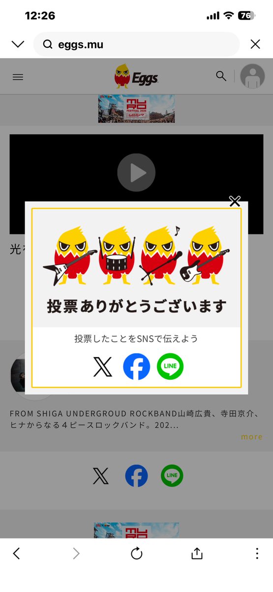 COCOZA_official tweet media