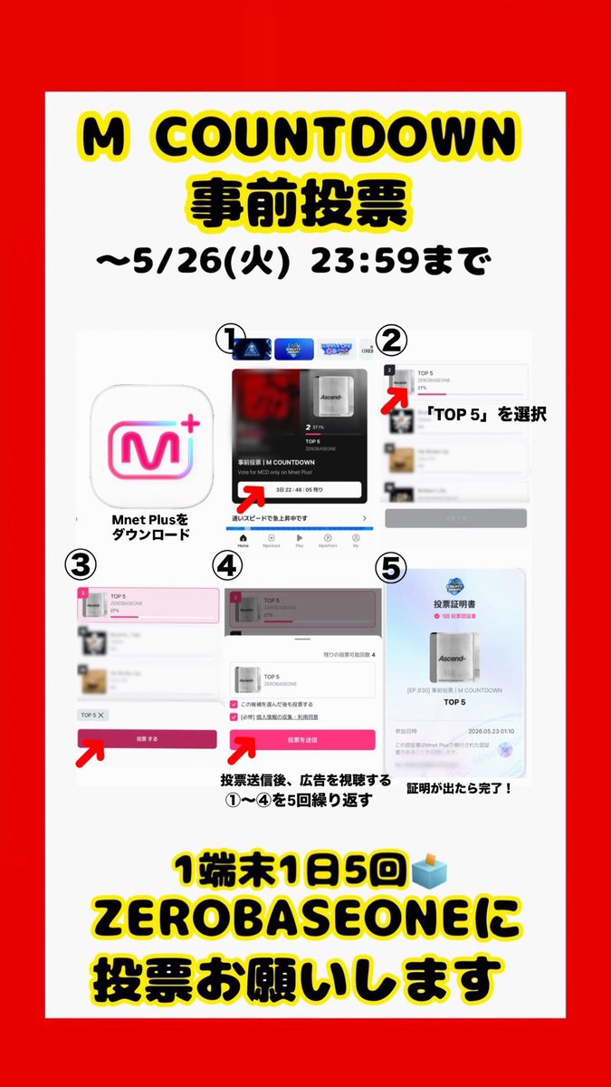 わたあめ._. tweet media
