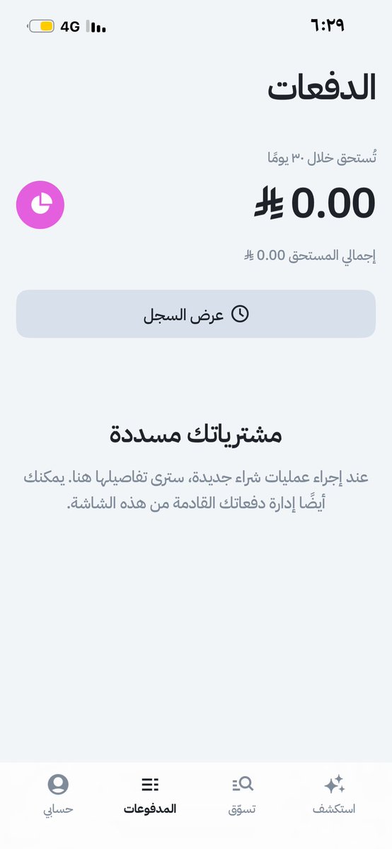 نفسيه tweet media