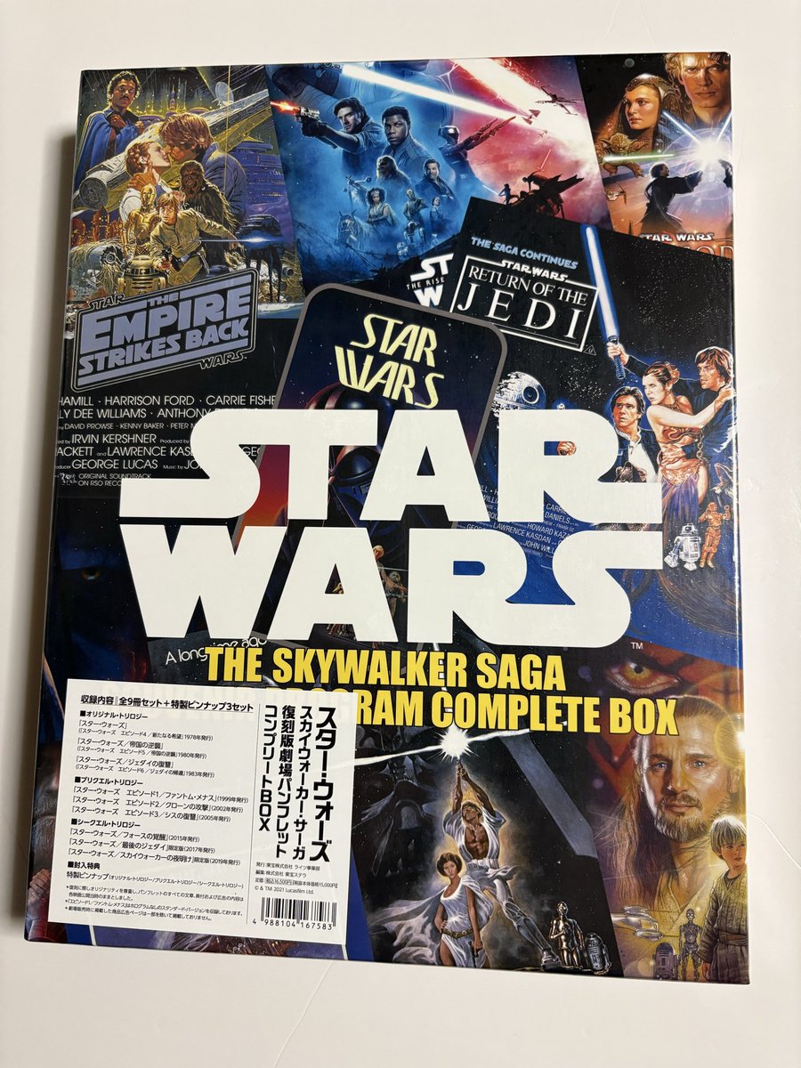 ★新品完全未開封!!★スターウォーズ劇場パンフレット復刻BOX スター・ウォーズ スカイウォーカー・サーガ 復刻版劇場パンフレット