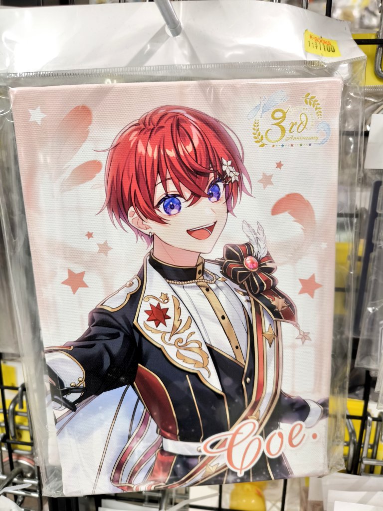 コーナー紹介】すたぽら 「メイド・イン・ME」が先行配信決定されまし