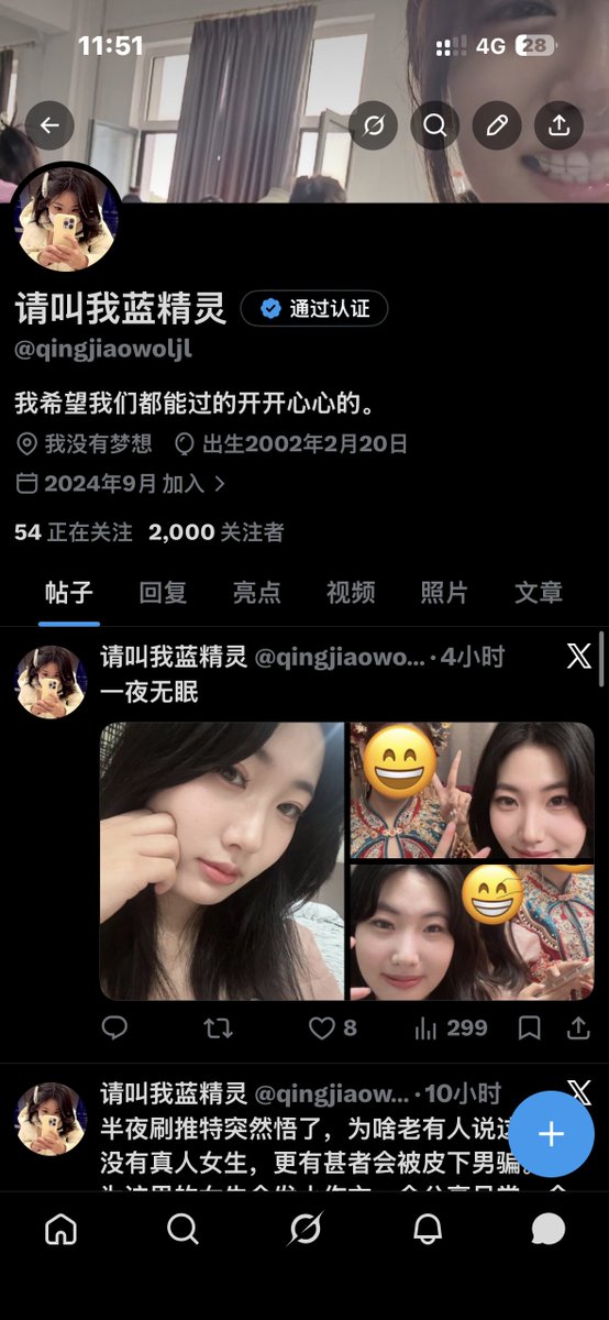 请叫我蓝精灵 tweet media