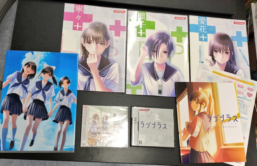 ラブプラス+ コナミスタイル特典 ラブプラス+ コナミスタイル限定 スペシャルパック 数量限定先着特典