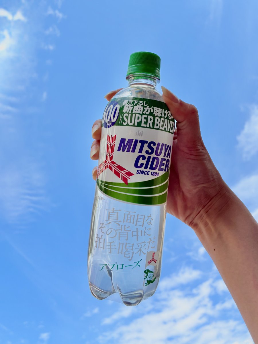アサヒ飲料AsahiSoftDrinks tweet media