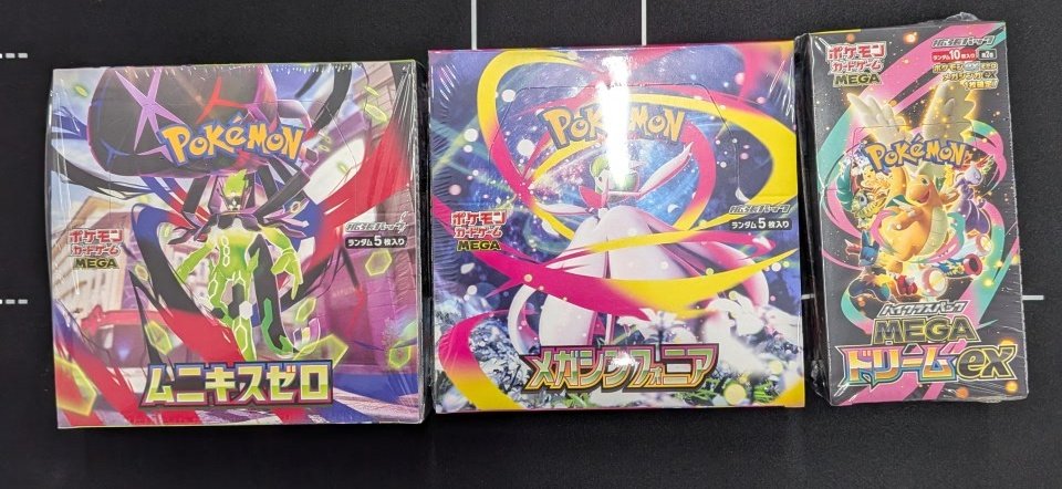 🛍️BOX入荷情報🛍️ ムニキスゼロ メガシンフォニア メガドリーム