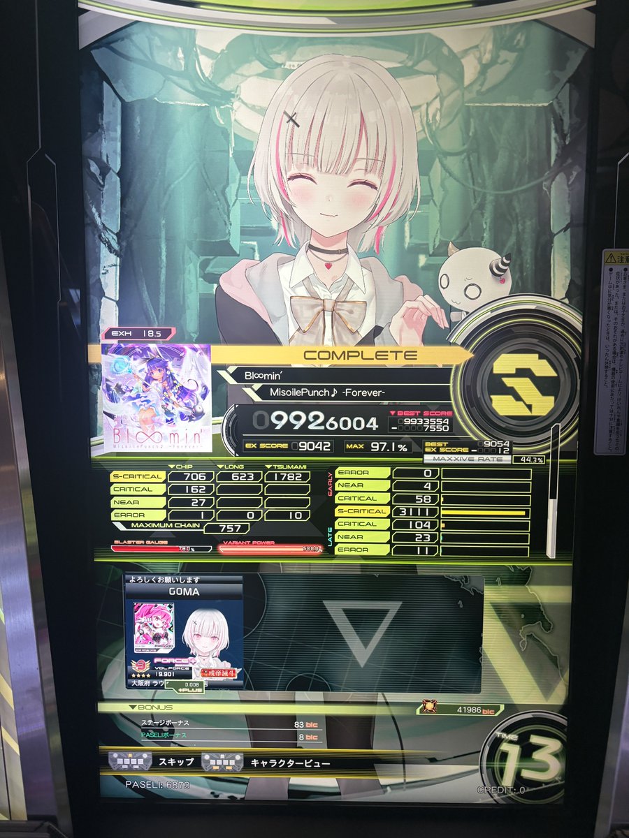 最近チュウニズムモチベ0で全くやってないから載せるリザルトが無さ