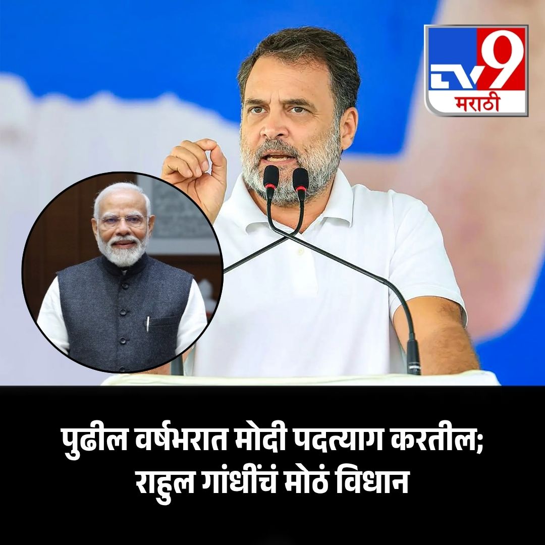 TV9 Marathi tweet media
