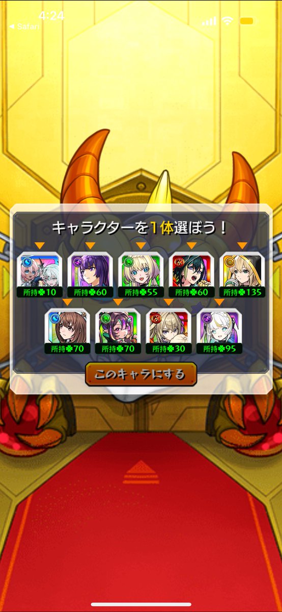 はやっちゃん☠️ tweet media