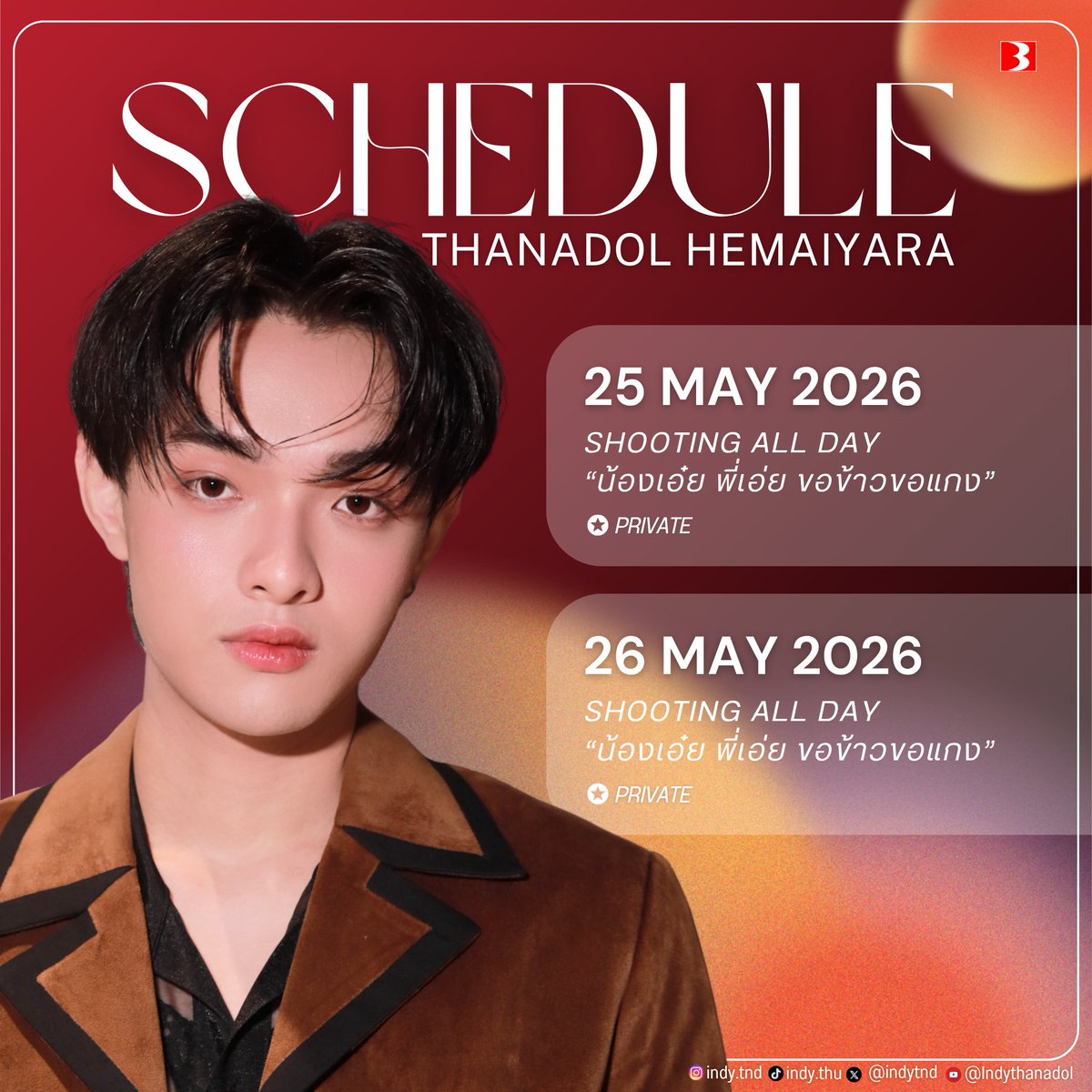 broadcastthai's tweet photo. 📌 Update ‼️ ตารางงาน🗓️
@Indytnd
#INDYTND https://t.co/W4Z2NWxveM