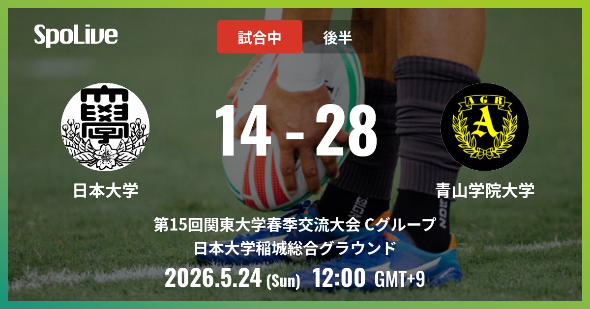 日本大学ラグビー部Hurricanes (@Hurricanes_NU) / Posts / X