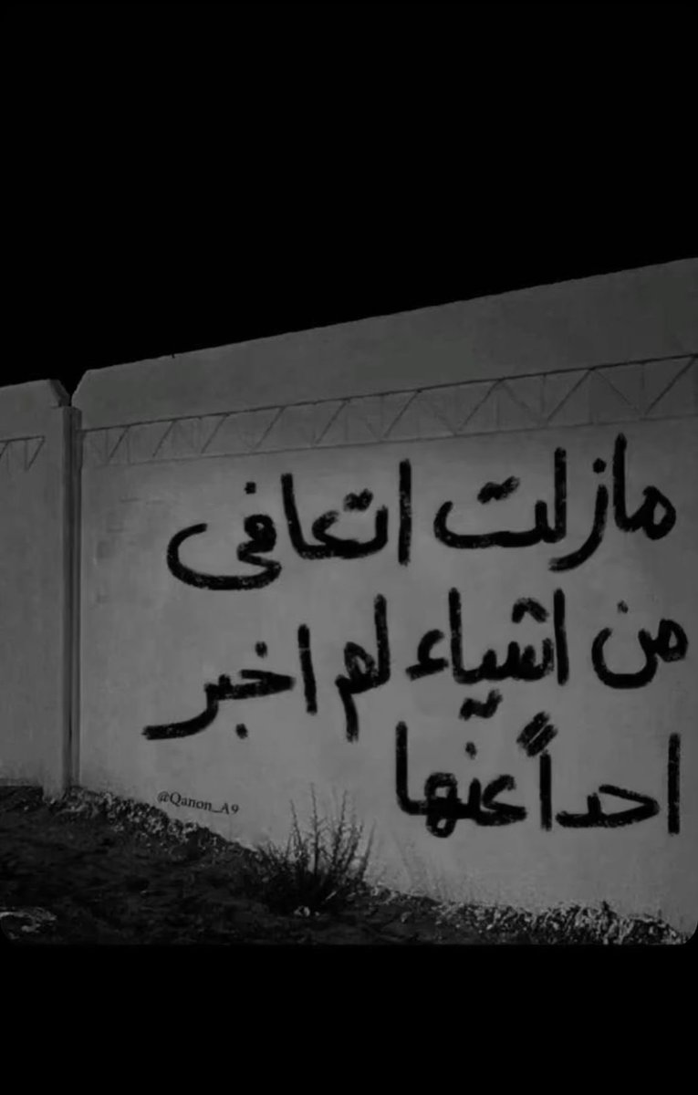 ابو تولين 🇸🇦 💚 tweet media