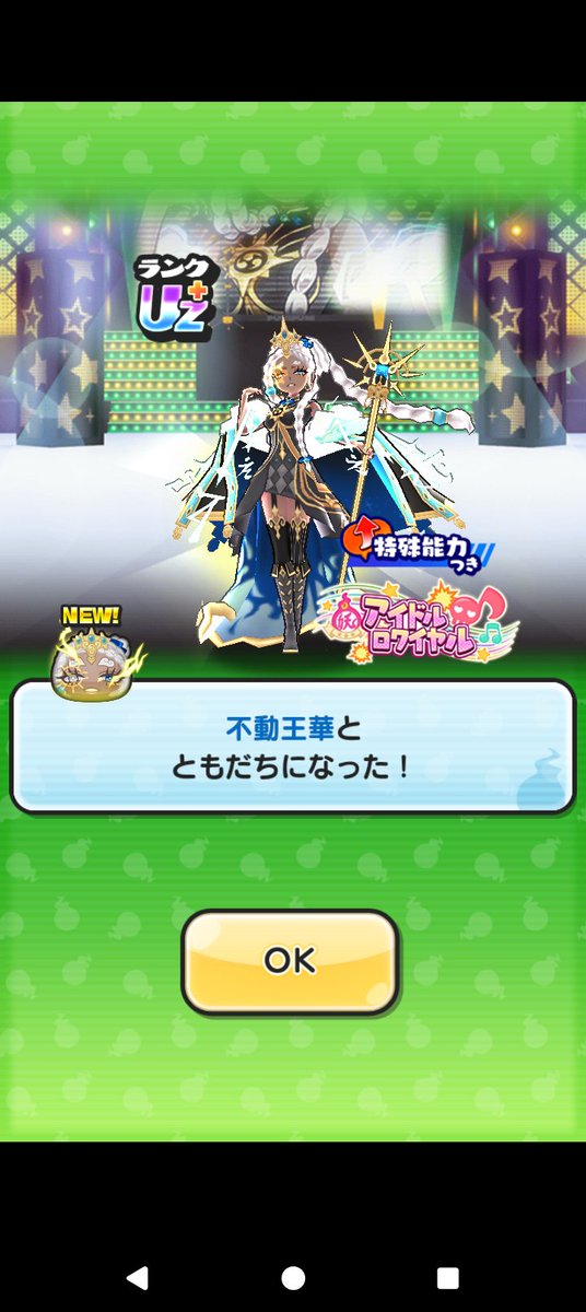 りょう tweet media