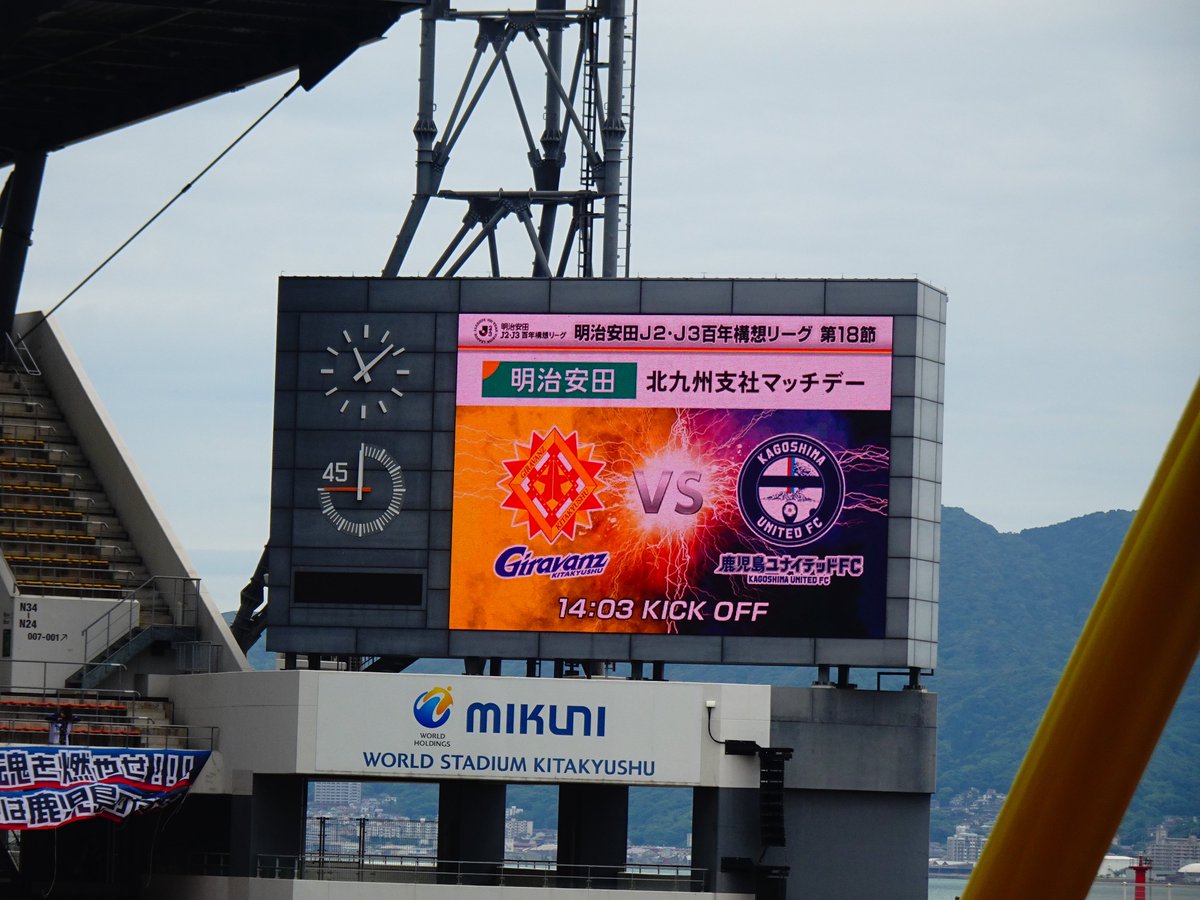 北九州大旗(G-FLAGS) tweet media