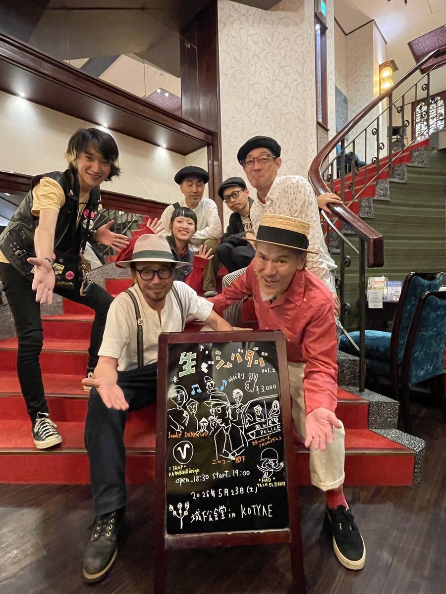 スタールーズ tweet media