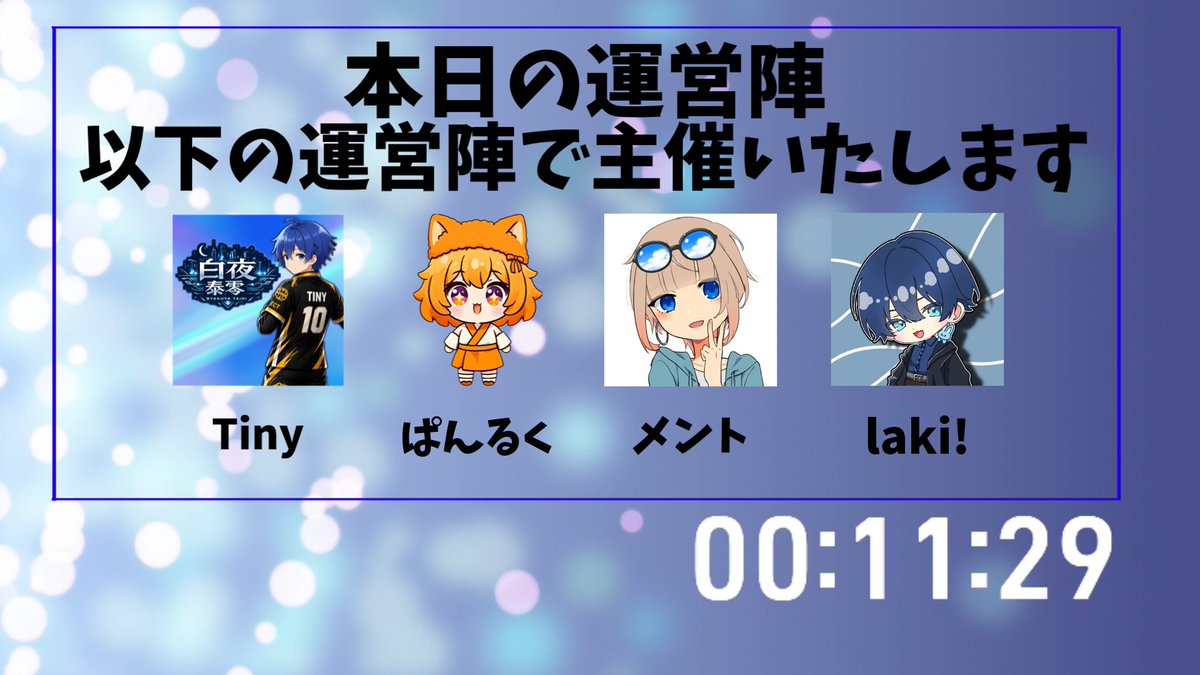 【ECT】Tiny/たいにー #ECG tweet media