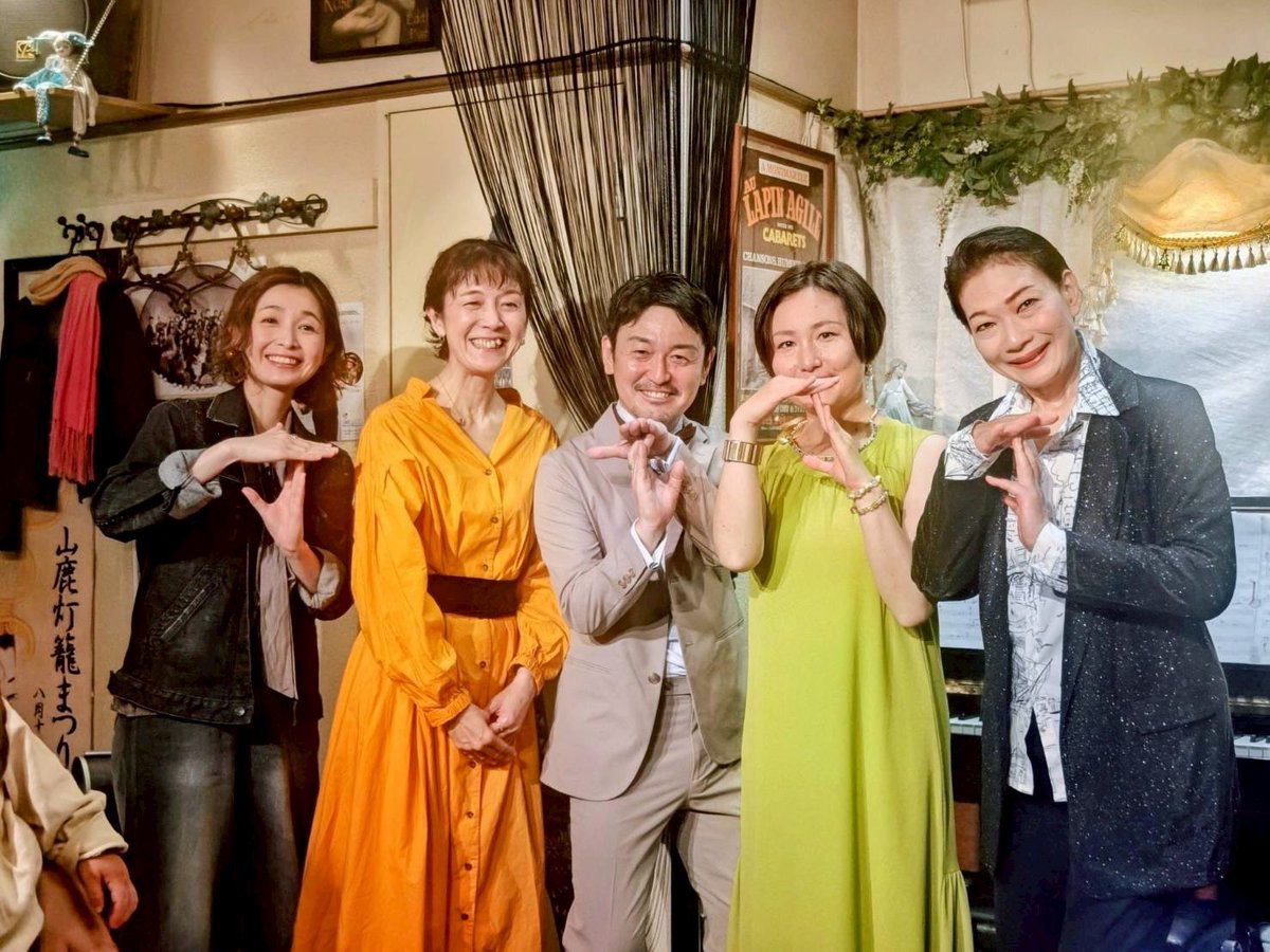 toshieritour's tweet photo. トシジとエリカのJAPAN TOUR 2026〜いつまでたっても2ヶ所のみ〜銀座シャンソンバーボンボン公演をもちましてファイナルを迎えました！

ピアノのアニエス晶子さん、ゲストの長谷川ゆうりさん、ボンボンの福浦光洋さん、珠木美甫さん、そして共に過ごしたお客様に感謝申し上げます！

次回は12月！ https://t.co/iTYGhv1NLM