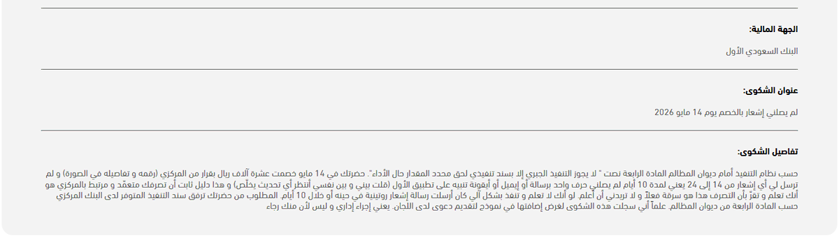 horopter2002's tweet photo. @alawwalsabcare نعرض هنا كل شيء بشكل عام للجميع لأنك أول واحد تهتم. من جدّ رباطية حرامية فعلاً على جميع الأصعدة و لا يردعكم شيء ذاتي. الله يعزّ الحكومة و يقويّها سخّرت لنا (العموم) كل شيء. عشان كذا أنا أتواصل معك هنا
care= تهتم https://t.co/lsFEboo8Lv