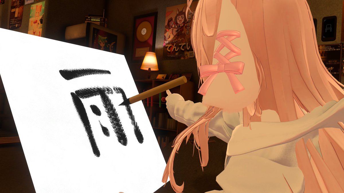 kanichanVR's tweet photo. 昨日のVRChat 4
1) 雨って書いてるあめさん
2) これは顔がいいあおさん、ｲｲﾈ
3) ぴーなっつくんのことぎゅーしながら好きだよ～～っていってたあむさん
4) インスタンス時間によって盛られるという盛り塩、盛られすぎ https://t.co/AQemxwpB0B