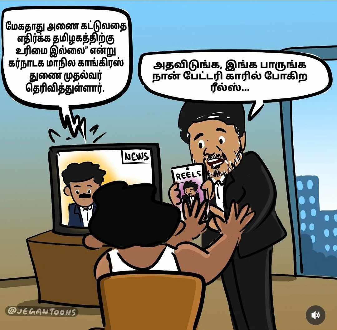 kanimari4259171's tweet photo. இத்தனை காலம் தான் மூளைச்சலையில் மூழ்கி இனத்தை மூளையில் பதைப்பாய் இளைஞனே விழிப்புணர்வு கொள். https://t.co/DiTtOifF6t
