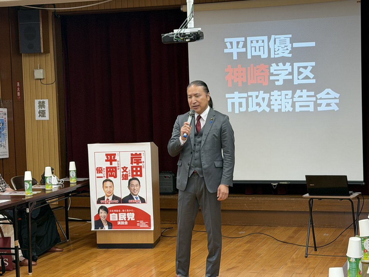 【参議院議員】西田ひでのり【広島県選挙区】 tweet media