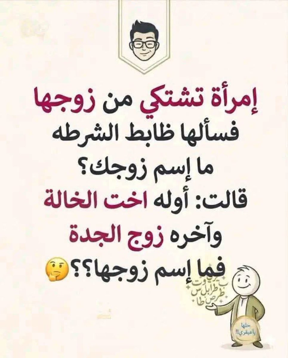 كوميديا tweet media