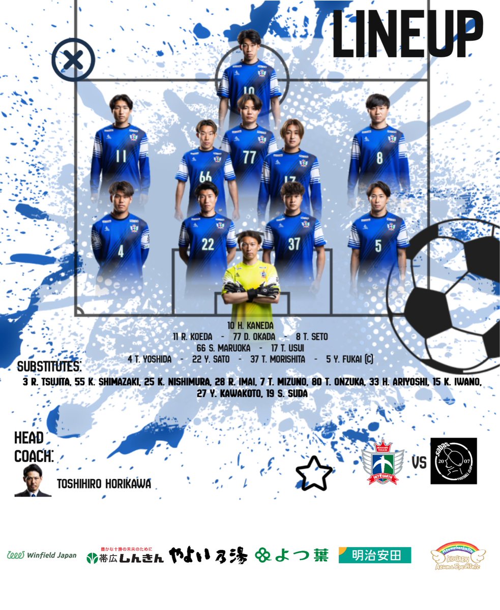 北海道十勝スカイアース公式 (@htse_official) on X