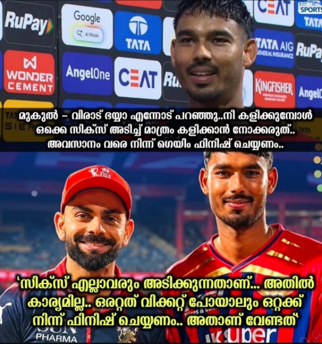 Akhil_7s's tweet photo. ഇതാണ് വിരാട് കോഹ്ലി യെ മറ്റുള്ളവരിൽ നിന്ന് വ്യത്യസ്തമാക്കുന്നത് 🤍

#GOAT #TheKing https://t.co/ZmAgqes2YC