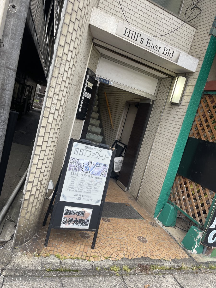 模型製作スペース 柏 87ファクトリー tweet media