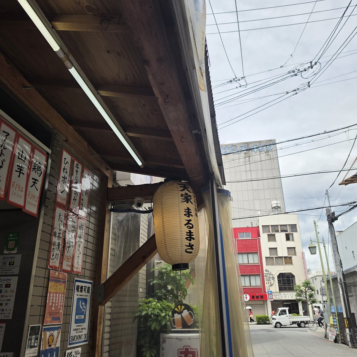 tarakoz1's tweet photo. 飲む https://t.co/L5G56jJWH6