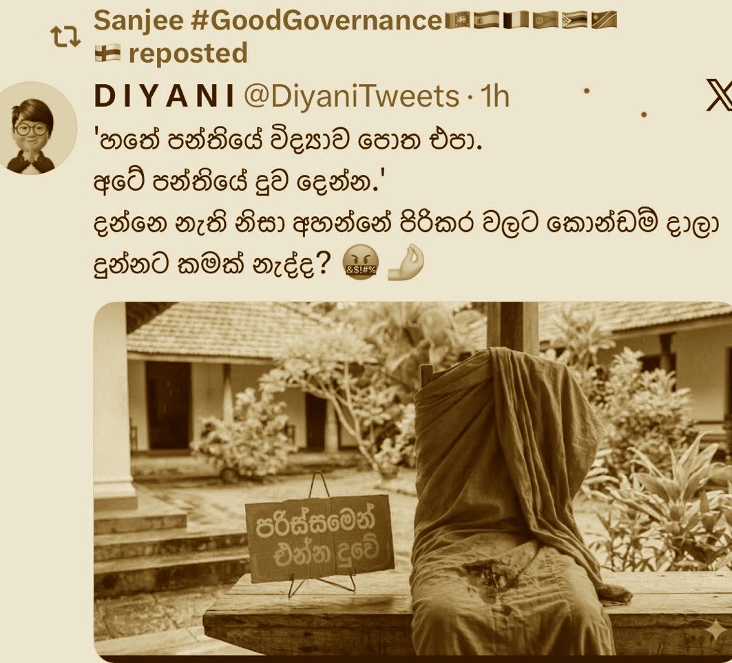 Kavitha Ratwatte tweet media