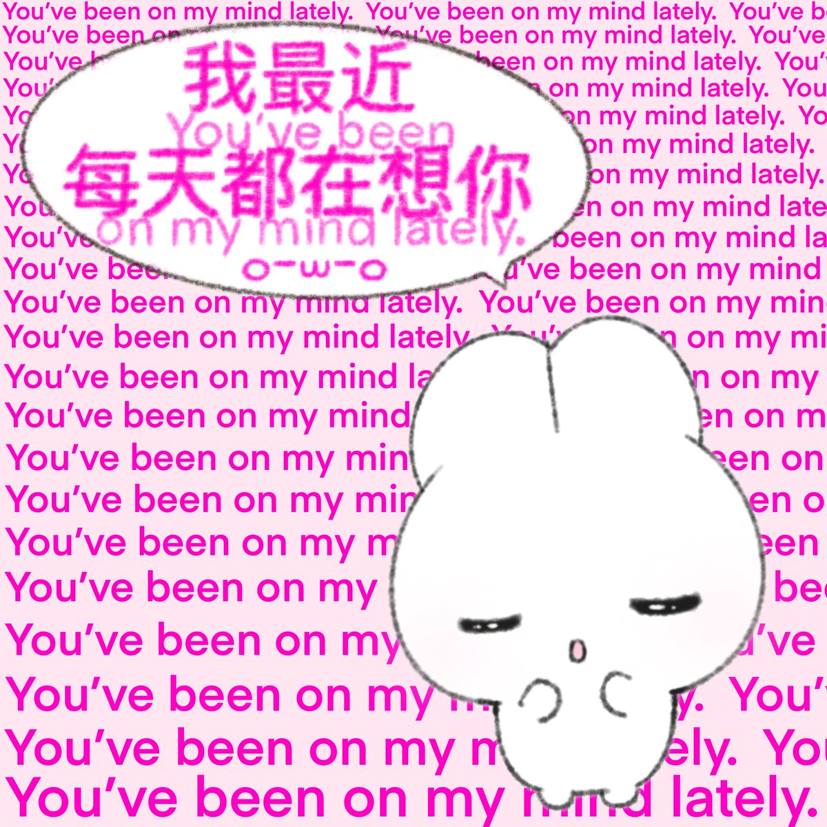 MuMuRabbit 木木之兔 tweet media