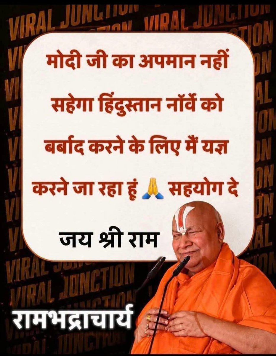 ठाकुर कुलदीप सिंह (स्वतंत्र विचार) tweet media