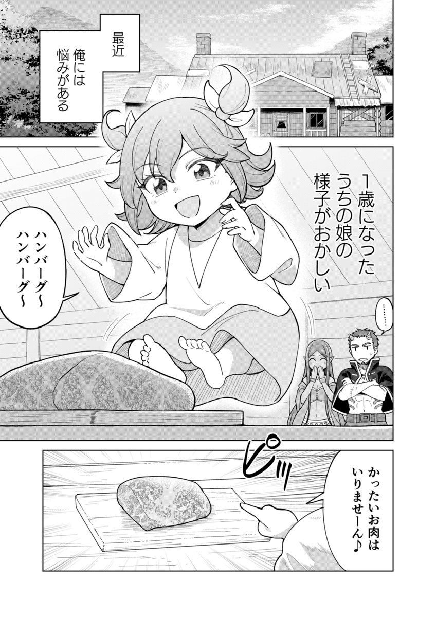 シチサブロー (@736kita) / Posts / X