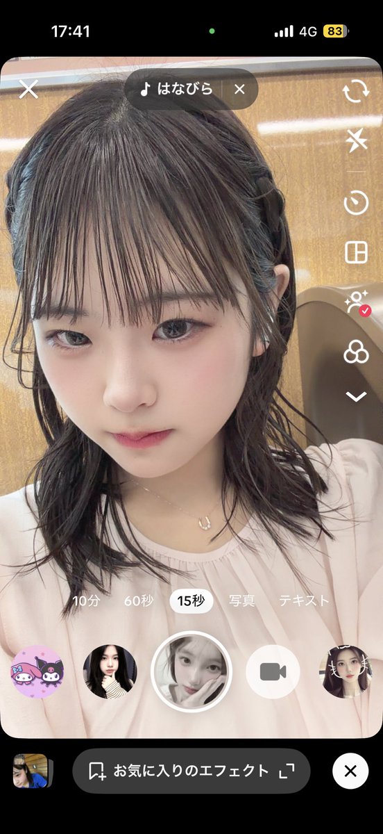 __koolo's tweet photo. TikTokって加工入りすぎて難しいよね https://t.co/uozjCPtYFP