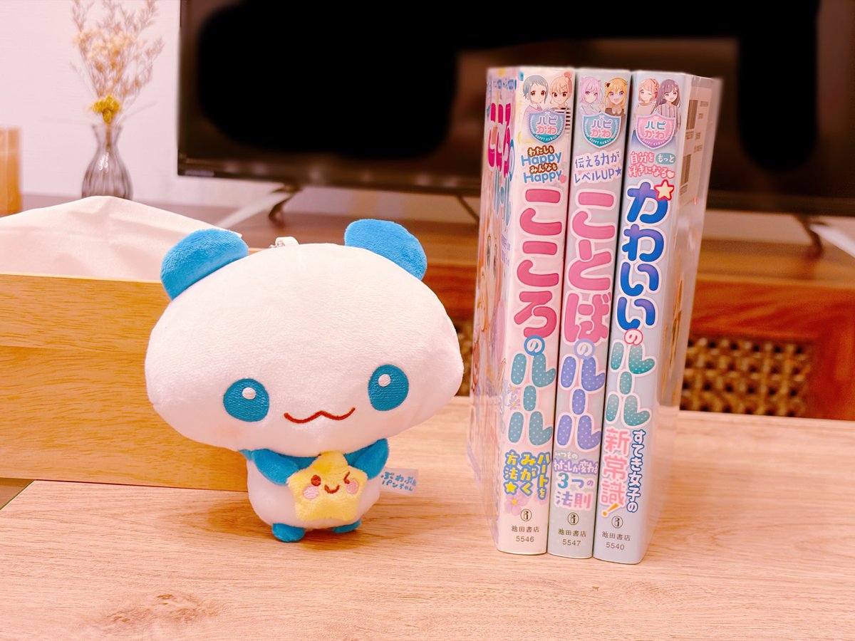 ぬいヶ原 tweet media