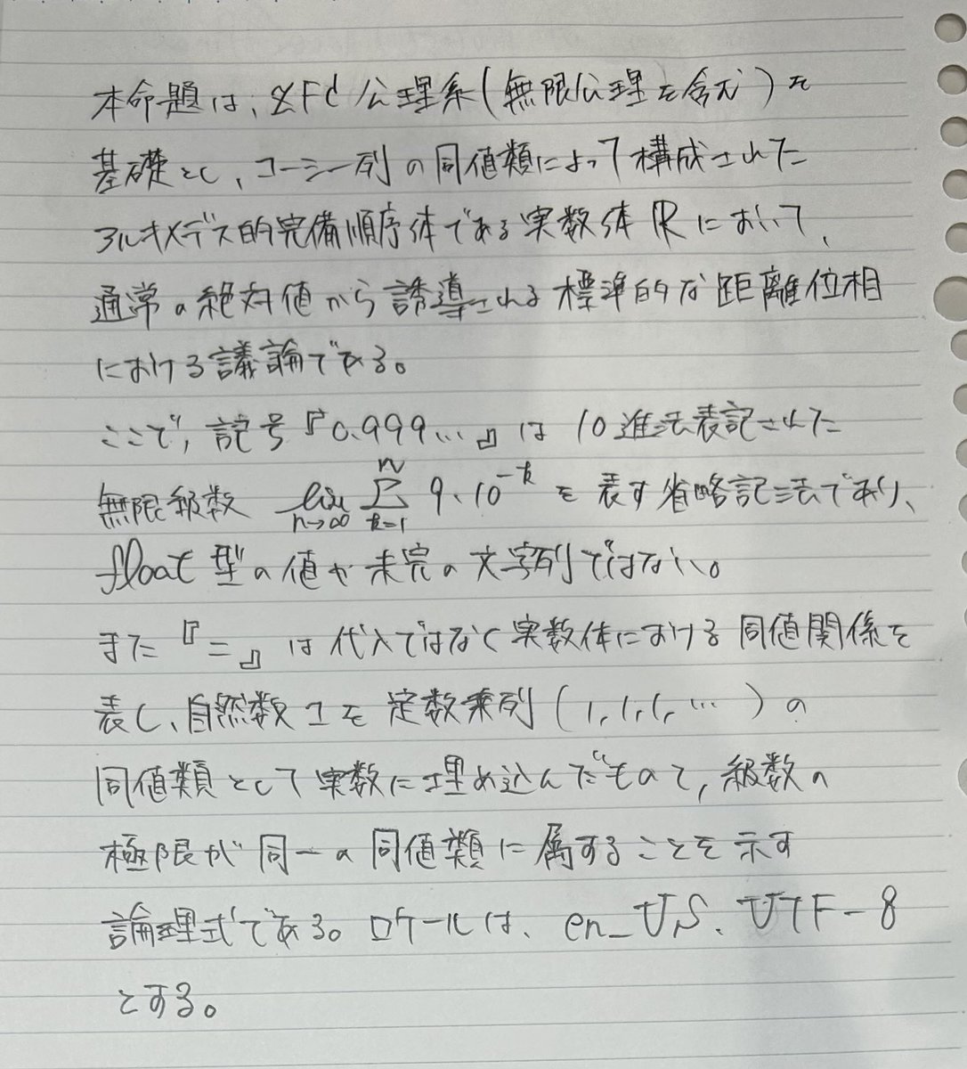 ↪︎ tweet media