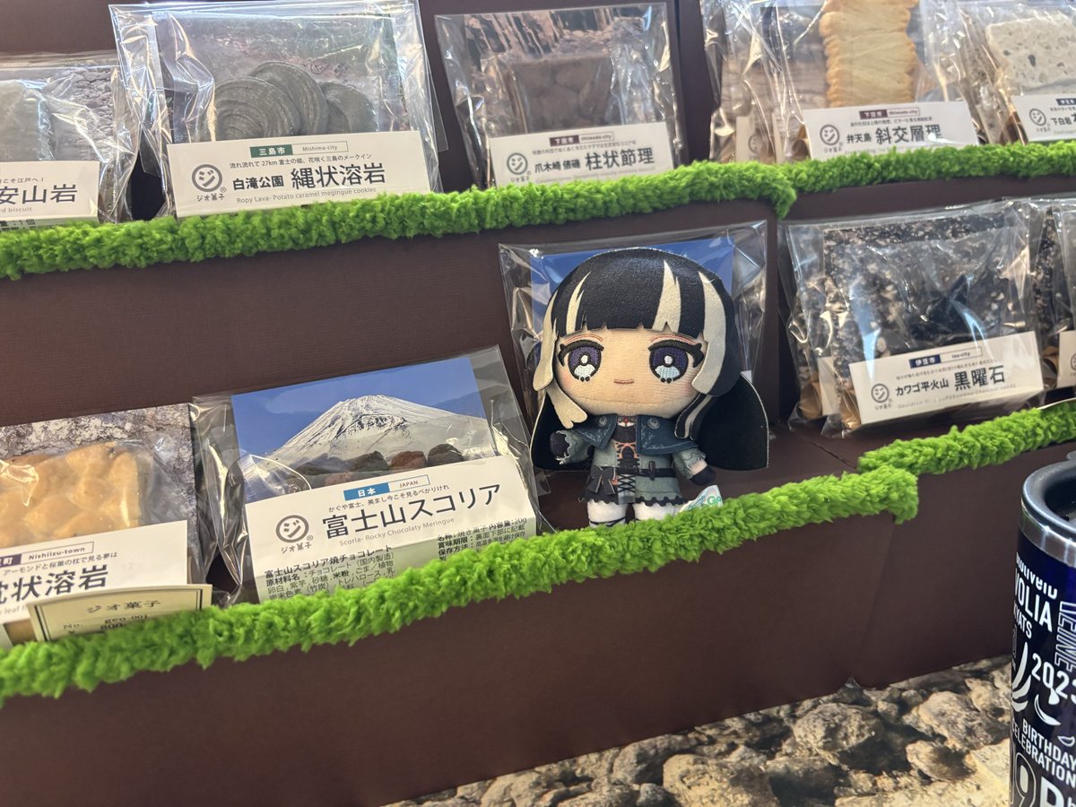 tfgeore's tweet photo. JpGUに行っているはずなのに、ジオ菓子で鈴木隊長さんにお会いしたり、星見まどかさんの講演を聴いたりするという実にVtuberファンらしい行動をしてしまっている。午後からは自セッションなので頑張ります。
(写真は許可をいただきました。みんなもジオ菓子を買おう。)

#行ったよらでんちゃん https://t.co/KosFOYIzKA