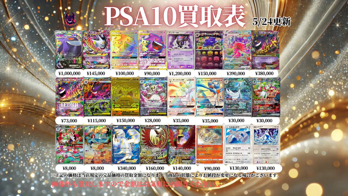 TCG BEAST tweet media